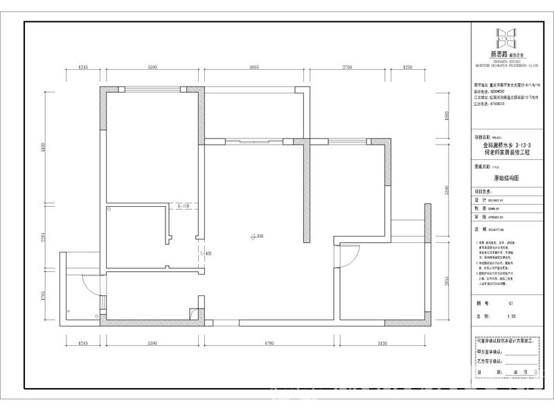 金科廊橋水鄉(xiāng)