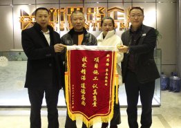 歲末業(yè)主贈錦旗，真情送禮表謝意
