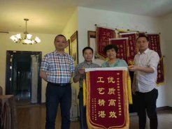 “優(yōu)質(zhì)高效，工藝精湛”—新思路獲得520最好的