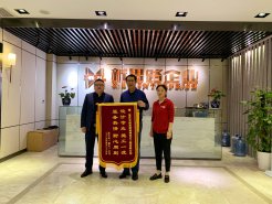 新思路公裝項(xiàng)目再獲客戶(hù)感謝錦旗