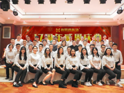 <b>新思路裝飾‖十七周年慶典晚會◇開拓進取，共</b>