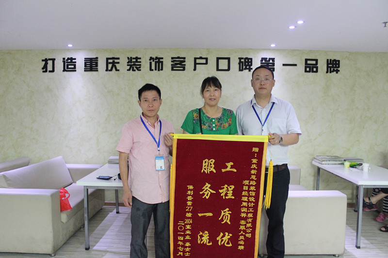 根本停不下來！業(yè)主喜送感謝錦旗