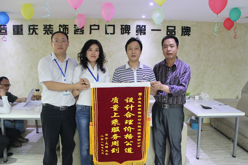 品質滿分！業(yè)主親送錦旗表謝意