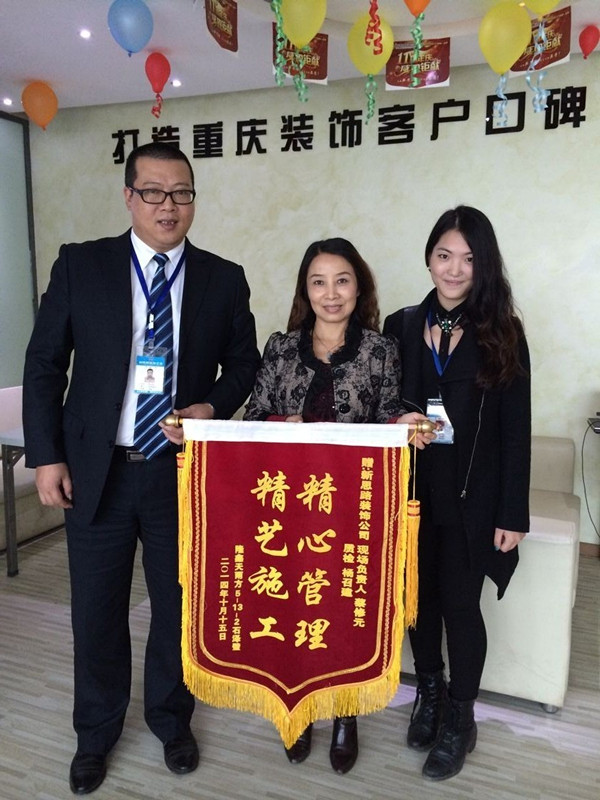 品質精益求精：客戶送來感謝錦旗