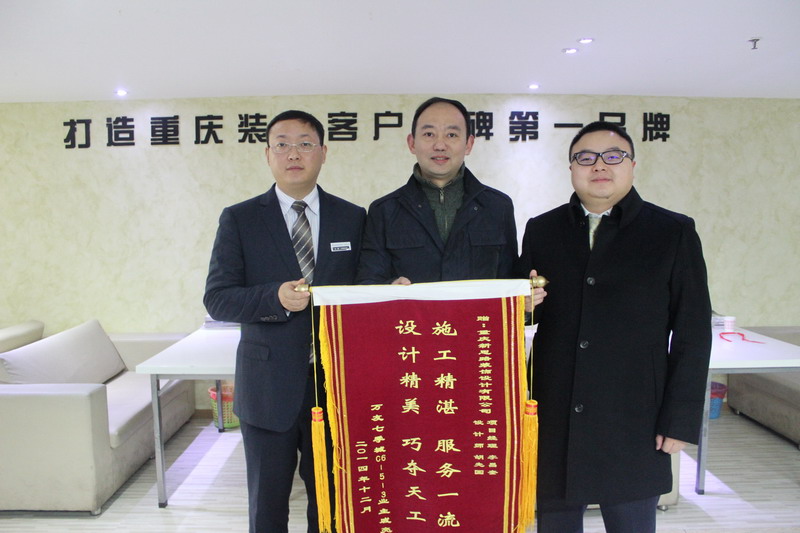 客戶(hù)喜送感謝錦旗，竟是8年回頭客