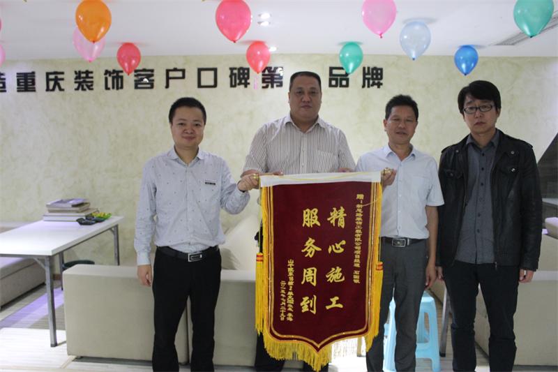 精心施工，服務(wù)周到——客戶送來(lái)感謝錦旗